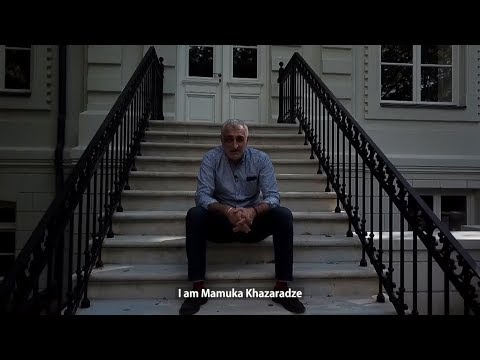 მამუკა ხაზარაძე / Mamuka Khazaradze