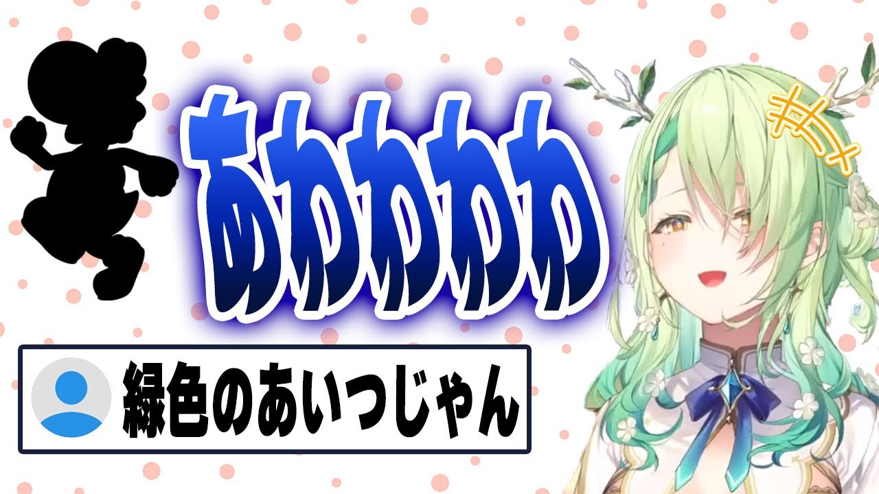 鳴き声がかわいいファウナさん、カエルやら緑色の恐竜みたいだと指摘されるｗｗｗ【日英字幕/切り抜き/ホロライブ/セレス・ファウナ】