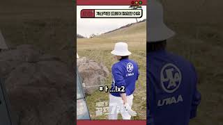 카트길 드롭플레이! 당신의 선택은? #골프 #golf …