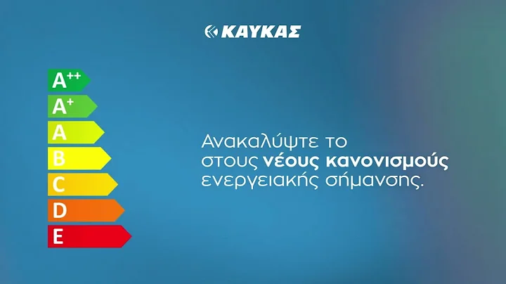 Philips A-Class Ultra Efficient