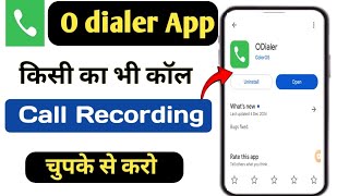 odiler app kaise use kare | kisi ka hi call recording kaise kare #call recording kaise kare #odialer screenshot 5