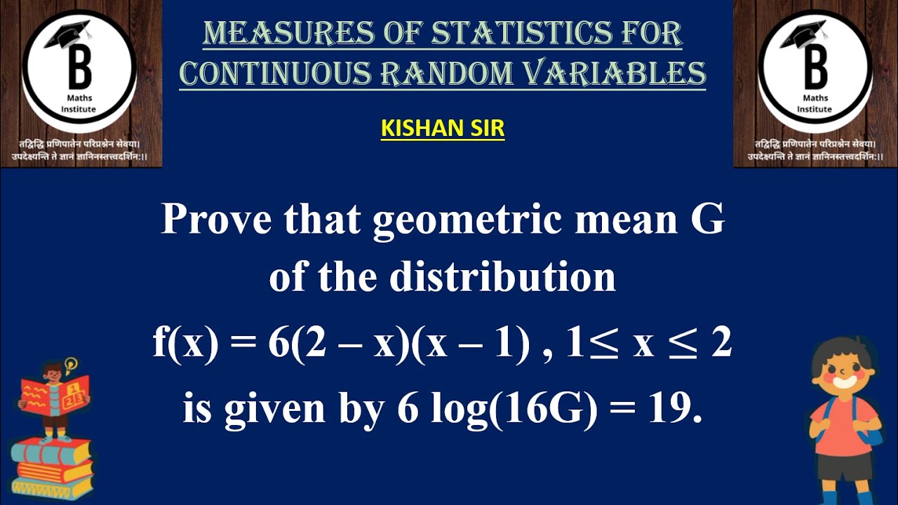 Prove that geometric mean G of the distribution f(x) = 6(2 x)(x 1