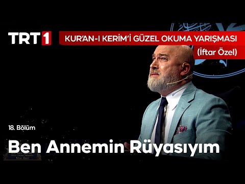 Ben Annemin Rüyasıyım | Kur'an-ı Kerim'i Güzel Okuma Yarışması 18. Bölüm