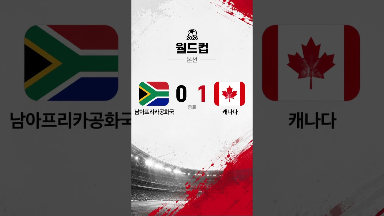 2026년 6월 30일