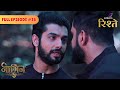 Naagin S5 | | Full Ep - 36 | Colors Rishtey