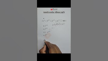 Exponents and Logarithms Objective 54 #mathshorts #logarithm #exponent #golderstudyarena