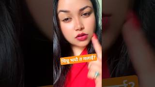 Famous मलाई चिन्नु भयो त ?|| Buhari Episode 227 || बुहारी भाग २२७ || Buhari #buhari #shorts Wealth