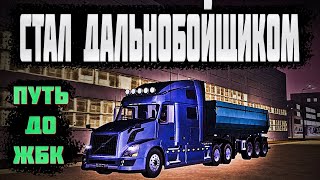 :         #mta #gta
