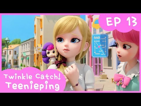 [Twinkle Catch! Teenieping] 💎Ep.13 ANOTHER PRINCESS 💘