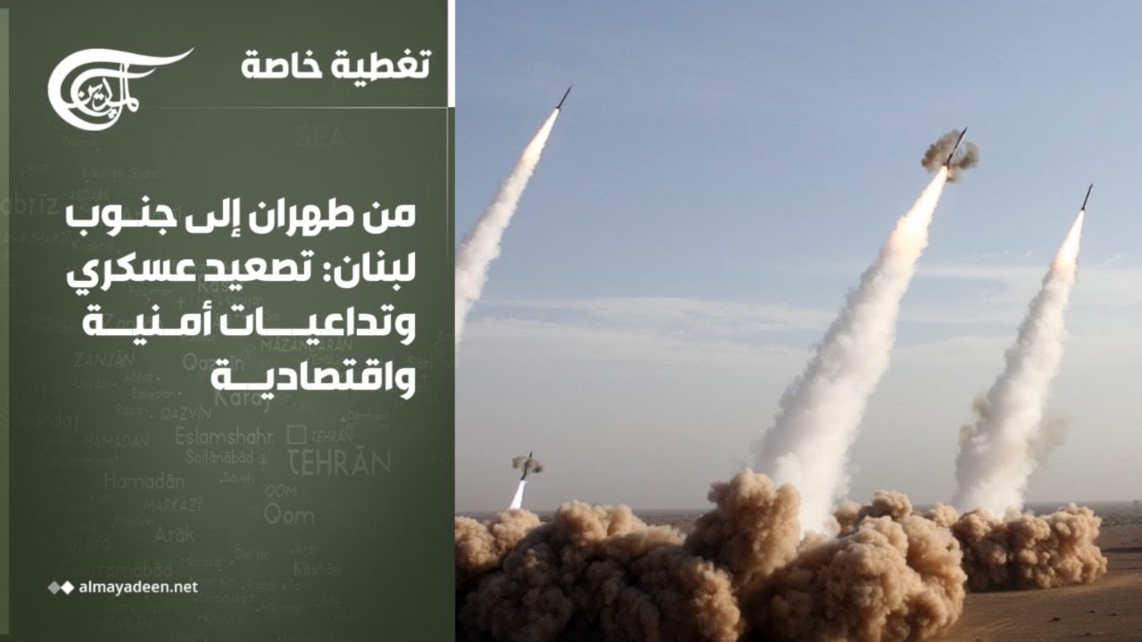 ����� ���� | �� ����� ��� ���� �����: ����� ����� �������� ����� ��������� | 2026-03-03
 - نشر قبل 11 دقيقة