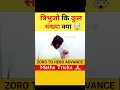 त्रिभुजों कि कुल संख्या क्या है || क्या आप बता सकते हैं || Math Tricks SSC/MTS/CGM/#shorts#maths#ssc