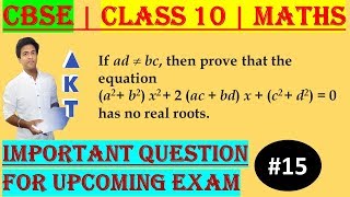 CBSE | 3 Marker  | Get above 90% in exam | Class X | Important Questions| PART 15
