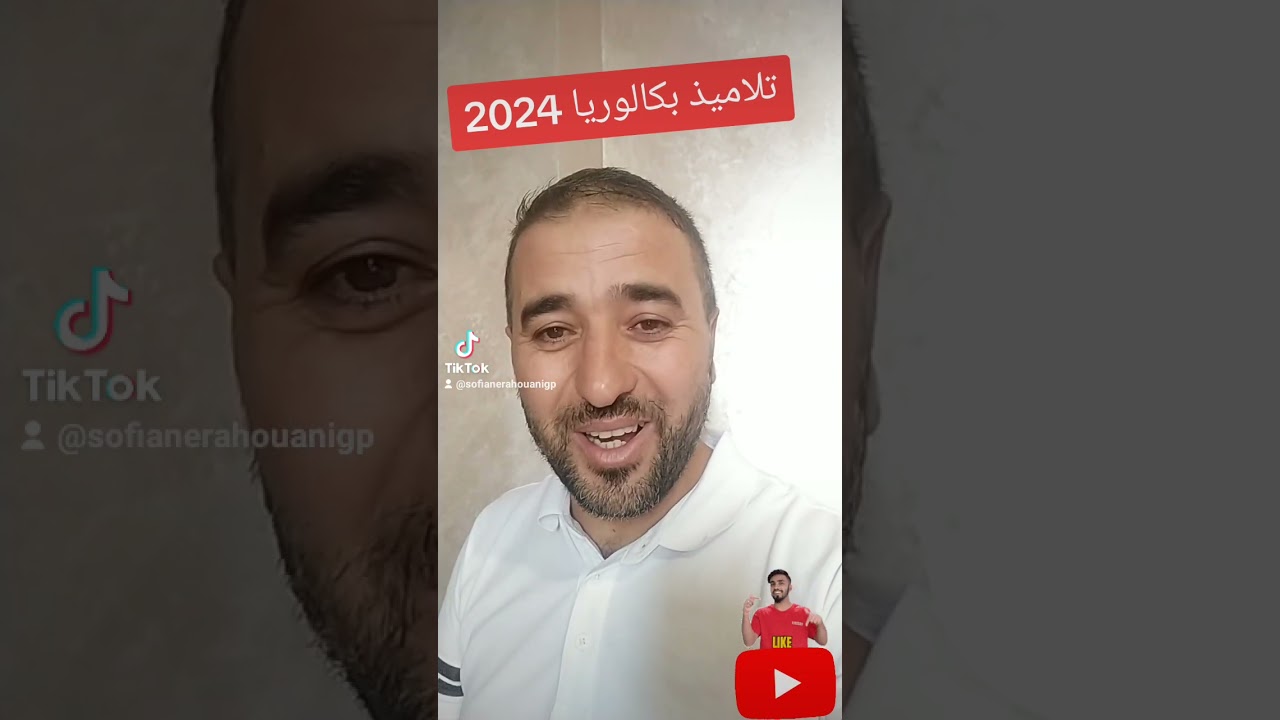26 septembre 2023