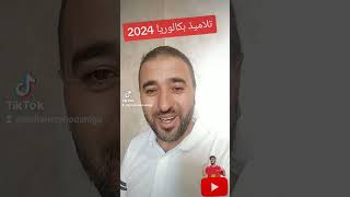 26 septembre 2023