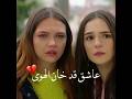 عشقت هواك 