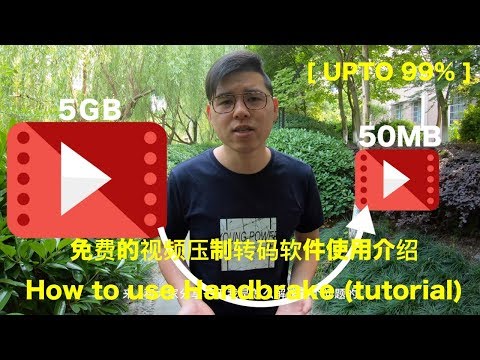 【免费的视频压缩转码软件HandBrake分享】如何在不损失视频画质的情况下进行无损压缩