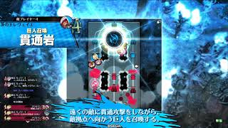 WLWプレイ動画 ヴァイス98