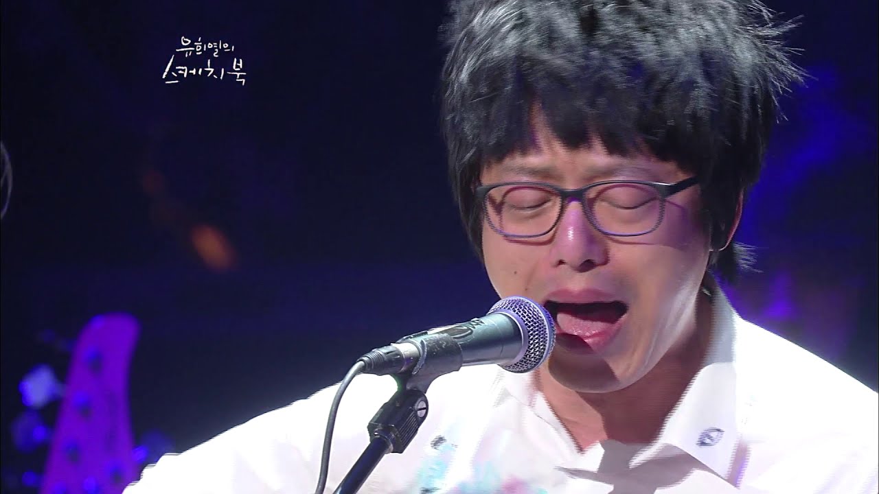 국카스텐(Guckkasten) - 붉은 밭 (Acoustic Ver.) KBS 유희열의 스케치북 80회 2011.01.07 금