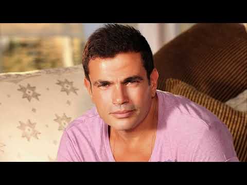      عمرو دياب إلا حبيبي م سربة
