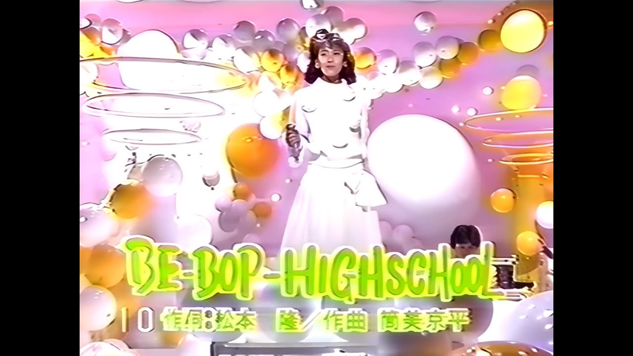 HQ」中山美穂 ビーバップハイスクール BE-BOP-HIGHSCHOOL 1985年12月