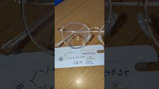 स्टाइल भी चाहिए और दूर-पास दोनों साफ़ दिखना चाहिए? 👓 | Premium Golden Metal Frame with Double Vision