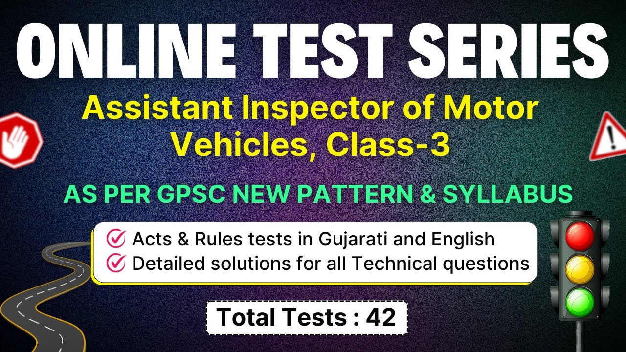 ONLINE TEST SERIES | Assistant Inspector of Motor Vehicles, Class-3