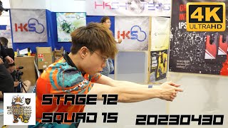 HKAAHC 2023｜Hong Kong Action Air Handgun Championship 20230430｜Stage 12｜Squad 15｜Double Tap｜China