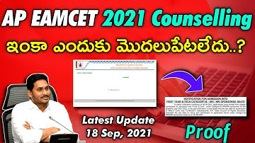 AP EAMCET 2021 COUSELLING NOTIFICATION 2021 | AP Eamcet 2021 Counselling Notification | Latest News