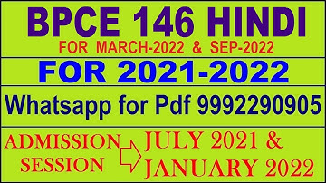 bpce 146 solved assignment 2021-22 in hindi | bpce 146 solved assignment 2021-22 | bpce 146 2021-22