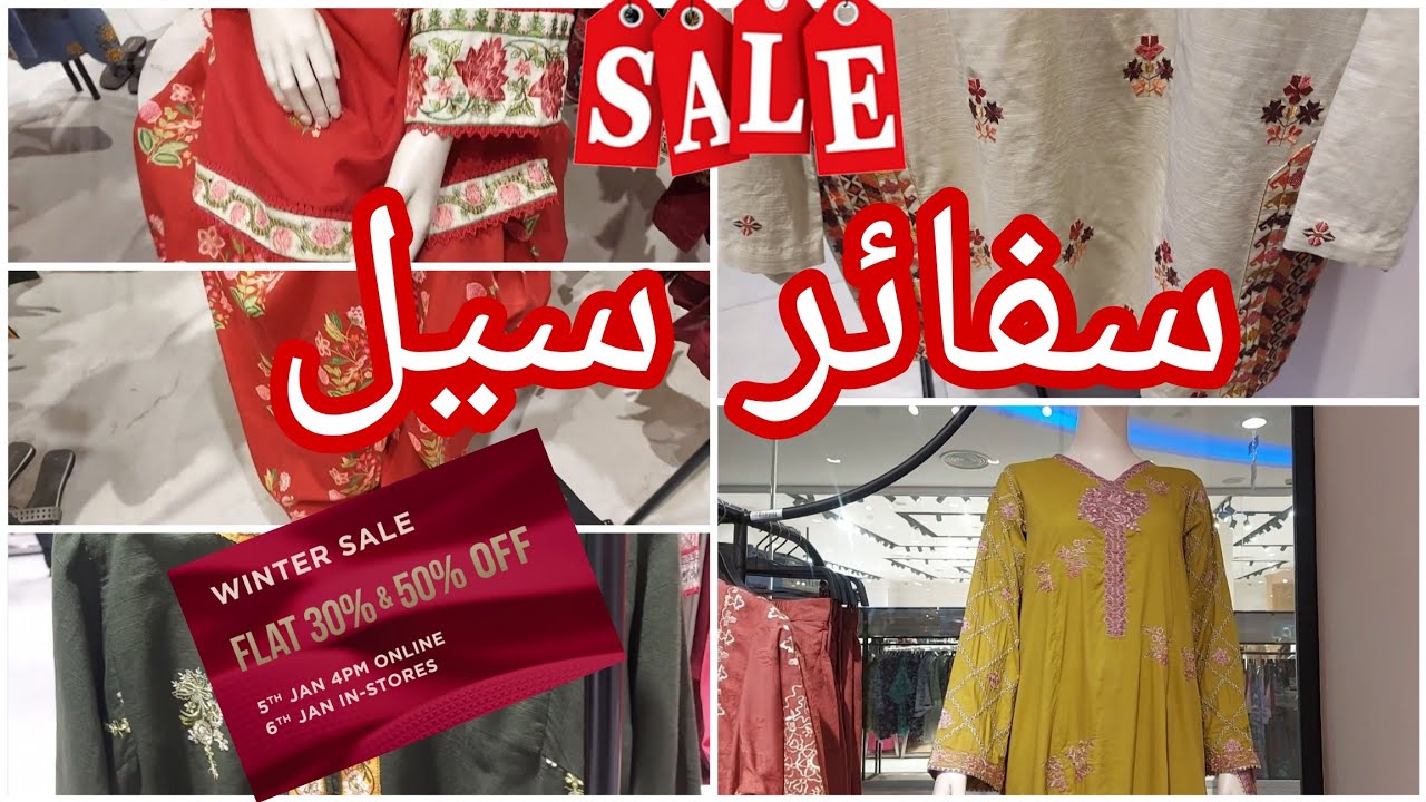 Sapphire winter dresses/Sapphire winter suits sale/Sapphire ready to wear winter sale
