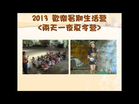 20131208家說會