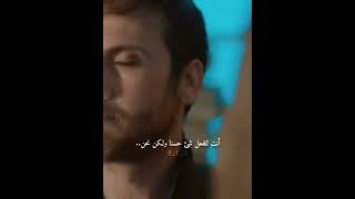 خوف سنا على ياماش || مسلسل الحفرة #shorts