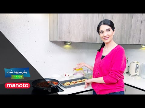 بفرمایید شام نوروز ۱۴۰۱ - گروه۲ شب اول / Befarmaeed Sham Nouroz 1401 G2 N1