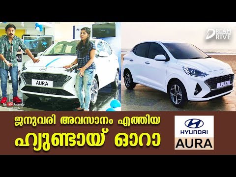 hyundai-aura-which-arrived-at-the-end-of-january-|-full-review-|-dream-drive-ep-322