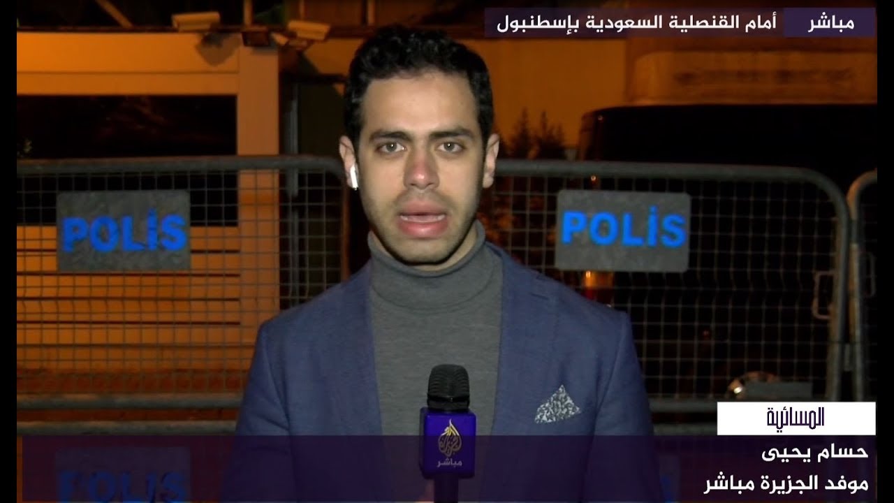 من هو الشخص الذي كان يقف بجوار سعود القحطاني أثناء تلقيه اتصالات ماهر المطرب؟