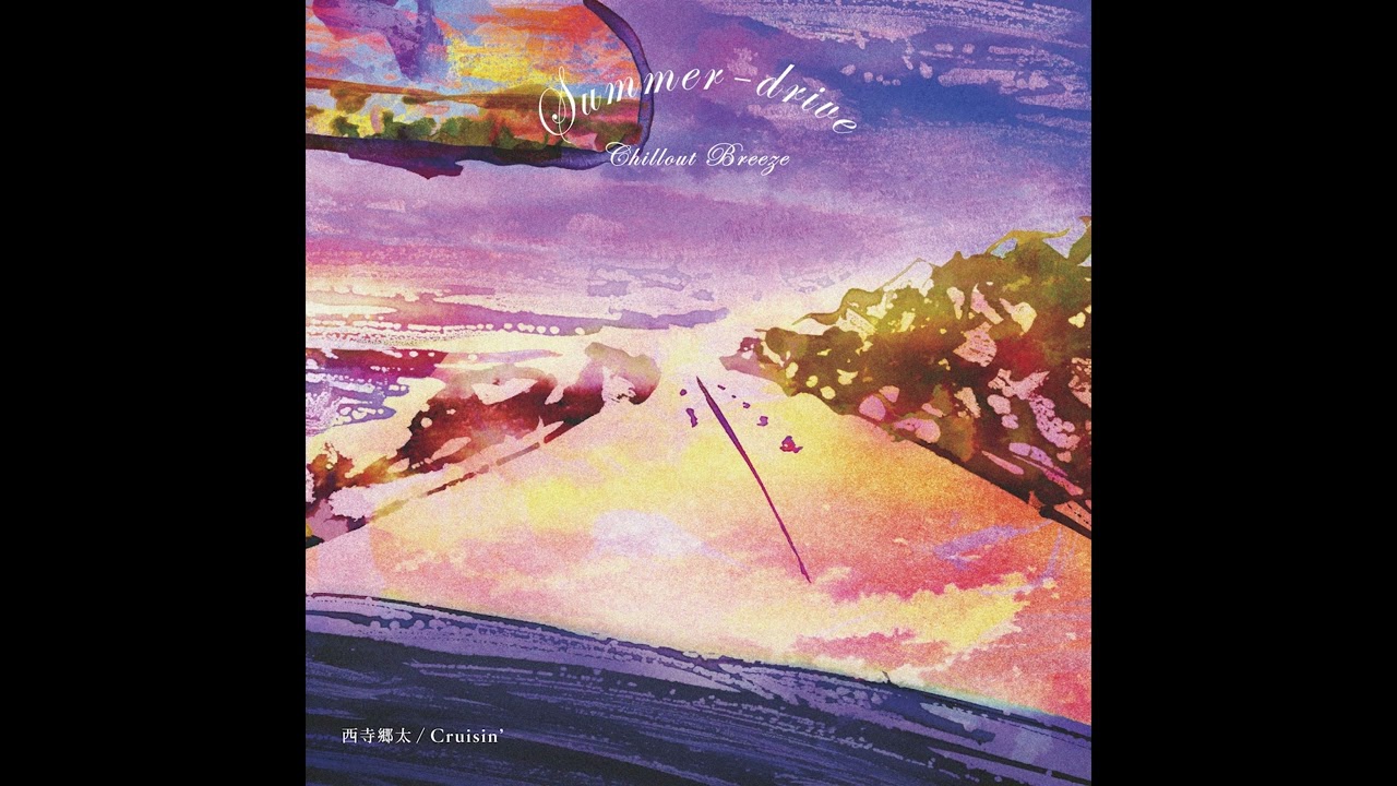 西寺郷太 / Cruisin' 【official audio】 - YouTube