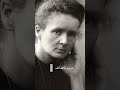 من اليت م والهجران إلى نوبل مرتين وتاريخ ما ينسى اكسبلور