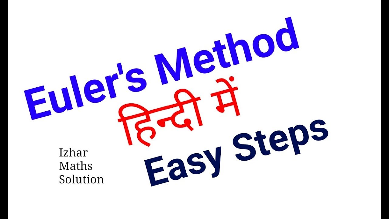 Euler's Method in hindi easy steps - YouTube