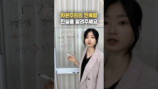 아이들을 자본가(투자자, 창업가)로 길러주세요 | 자녀경제교육