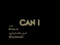 القانون في الطلاق الصامت ١٩ يناير ٢٠١٧ 