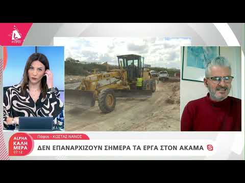 Σύλληψη 20χρονου για