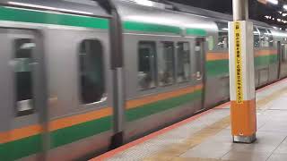 E233系3000番台コツE-11編成+コツE-55編成横浜駅発車