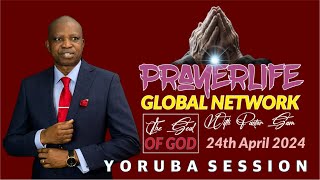 PrayerLIfe Global Network | Yoruba Session | The Seal of God | 24th April 2024.