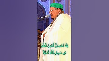 تلاوة خاشعة عذبة للشيخ عمر القزابري- ولا تحسبن الذين قتلوا في سبيل الله أمواتا بل أحياء #اكسبلور
