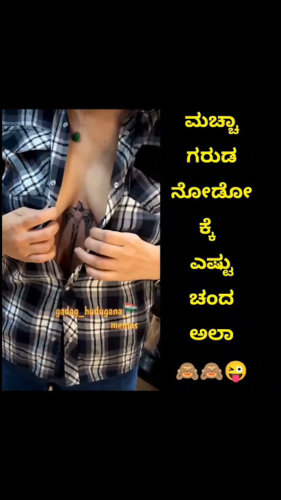 Troll Kannada | Shilpa Gowda Viral Video Today | Shilpa Gowda Youtube Troll