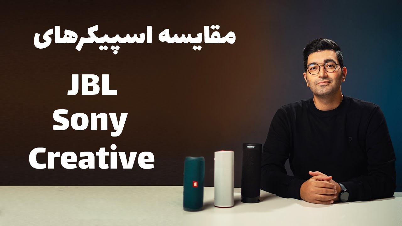 JBL vs Sony vs Creative Speaker Comparison/ JBL & Sony & Creative