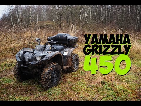 Обзор и тест-драйв Yamaha Grizzly 450 Очень много слов!