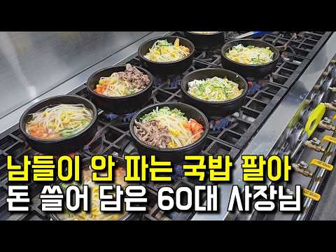 콩시루