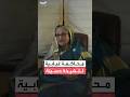 محاكمة غيابية لرئيسة وزراء بنغلادش السابقة الشيخة حسينة بتهم القمع والقتل خلال تظاهرات عام 2024