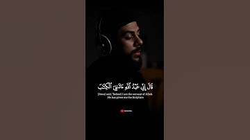 SURAH MARYAM (سورة مریم) 🎧😔 Islam Sobhi| اسلام صبحي |#quran